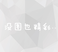 合租房中的自我成长：在互动的熔炉中发现自我，建立独立性